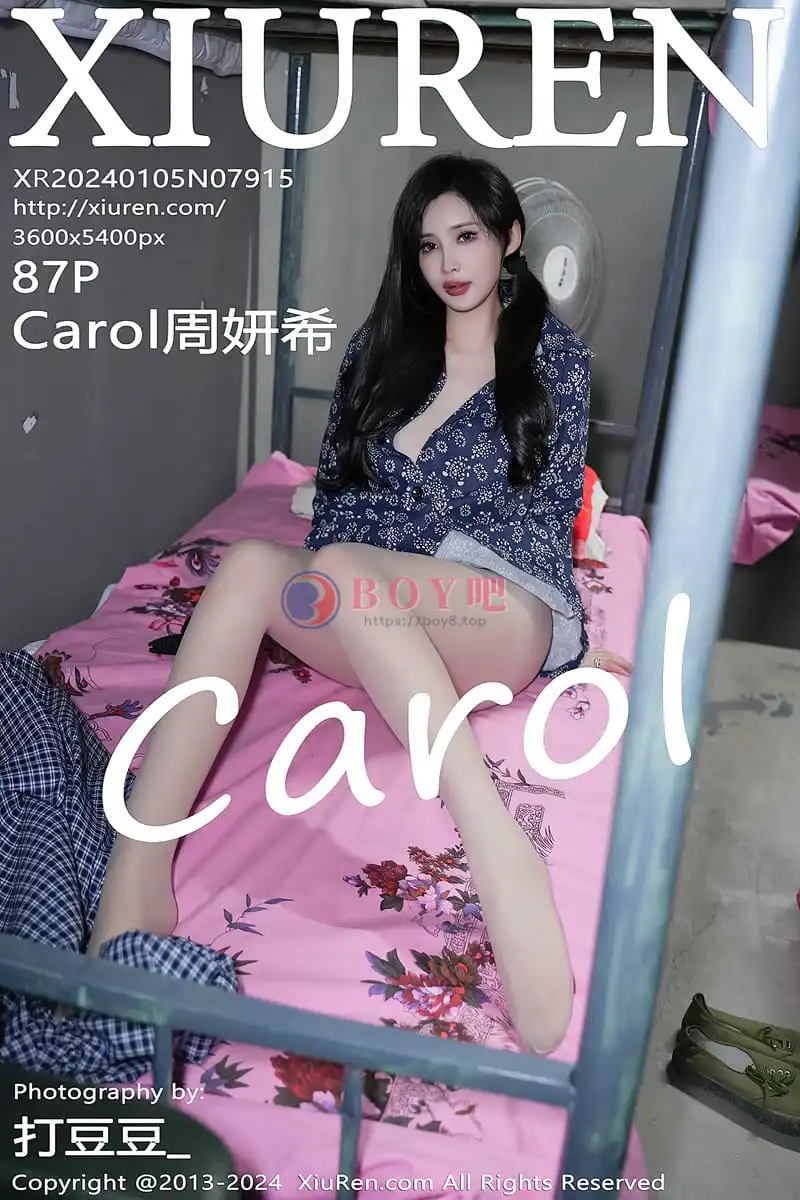 [XiuRen秀人网] No.7915 女神Carol周妍希宿舍拍摄私房床上超薄肉丝秀翘臀美腿诱惑写真 - BOY吧-BOY吧