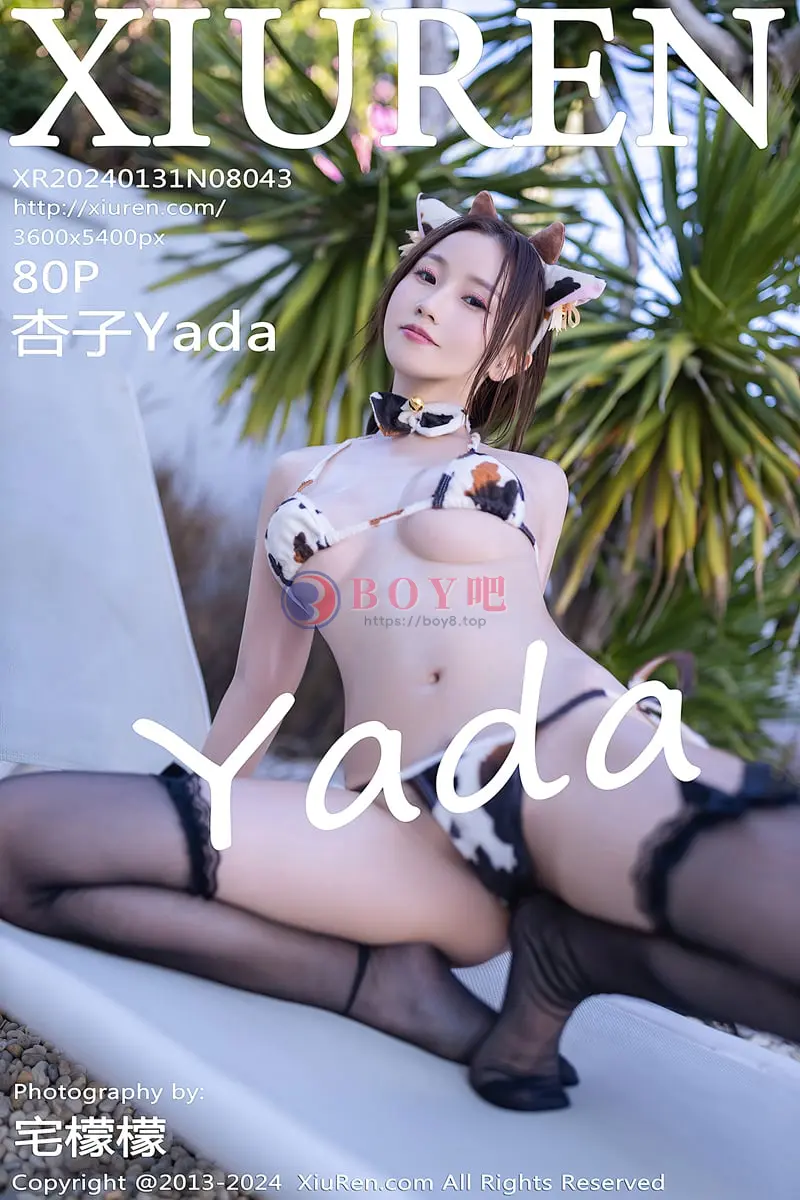 [XiuRen秀人网] No.8043 模特杏子Yada性感斑点比基尼服饰配黑丝袜秀曼妙身姿诱惑写真 - BOY吧-BOY吧