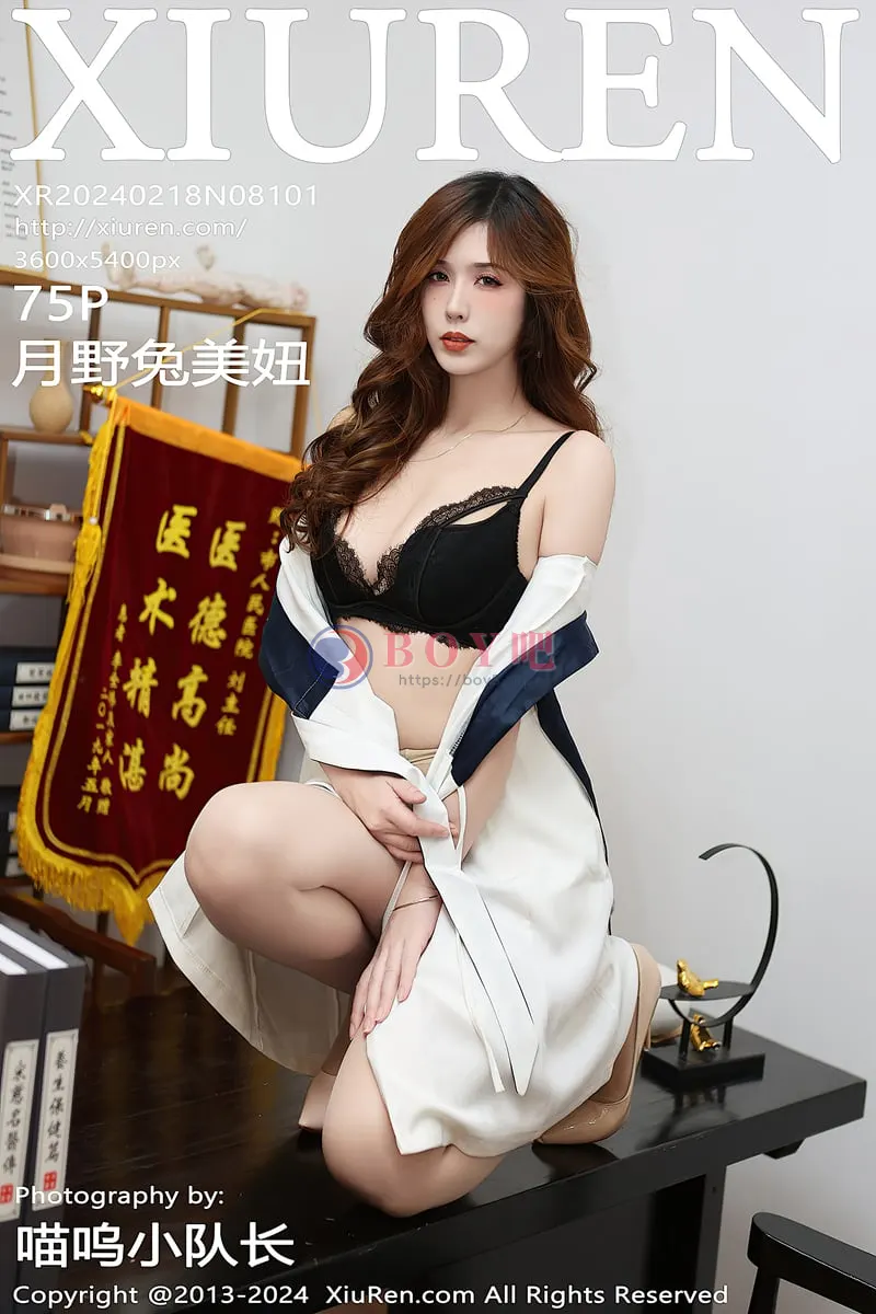 [XiuRen秀人网] No.8101 模特月野兔美妞白色连衣短裙露黑色蕾丝内衣秀曼妙身姿诱惑写真 - BOY吧-BOY吧