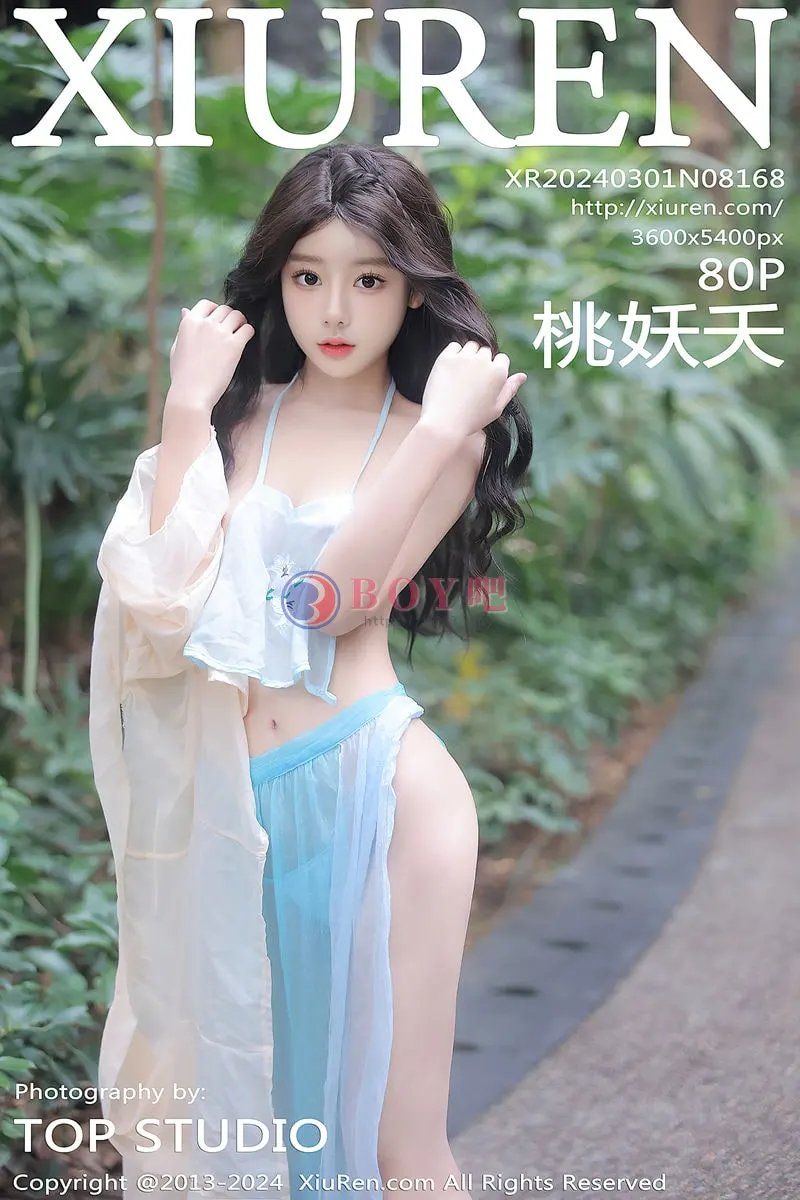 [XiuRen秀人网] No.8168 模特桃妖夭户外性感浅色古装薄纱服饰秀娇美惹火身段诱惑写真 - BOY吧-BOY吧
