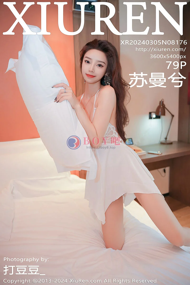 [XiuRen秀人网] No.8176 模特苏曼兮私房床上性感白色吊带睡裙秀丰腴美臀迷人诱惑写真-BOY吧