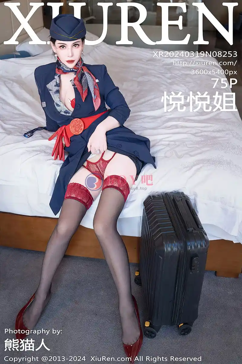 [XiuRen秀人网] No.8253 模特悦悦姐性感空姐制服露红色内衣配黑丝袜秀魔鬼身材诱惑写真 - BOY吧-BOY吧