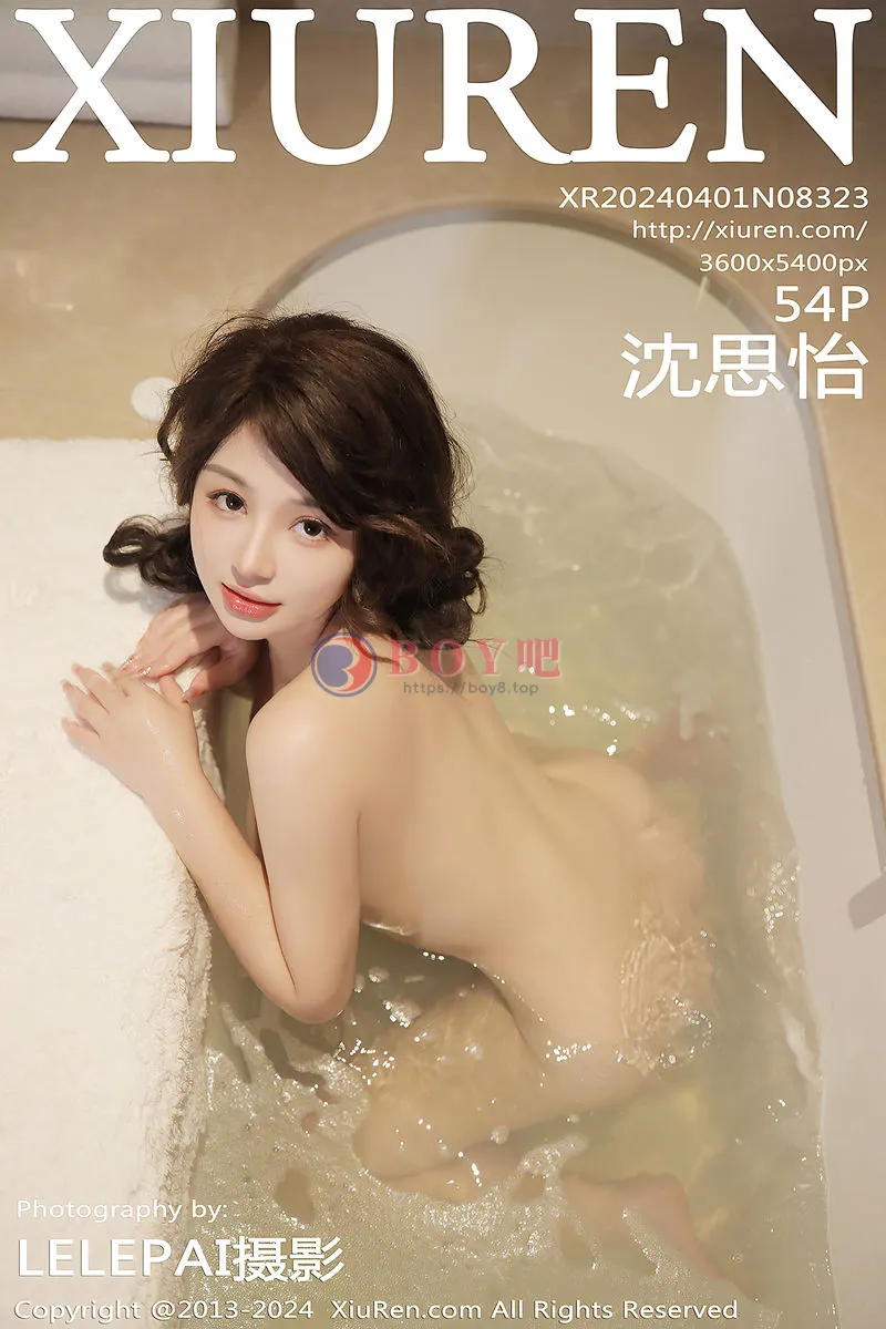 [XiuRen秀人网] No.8323 模特沈思怡浴缸场景私房泡泡浴大尺度全果秀火辣身材诱惑写真-BOY吧