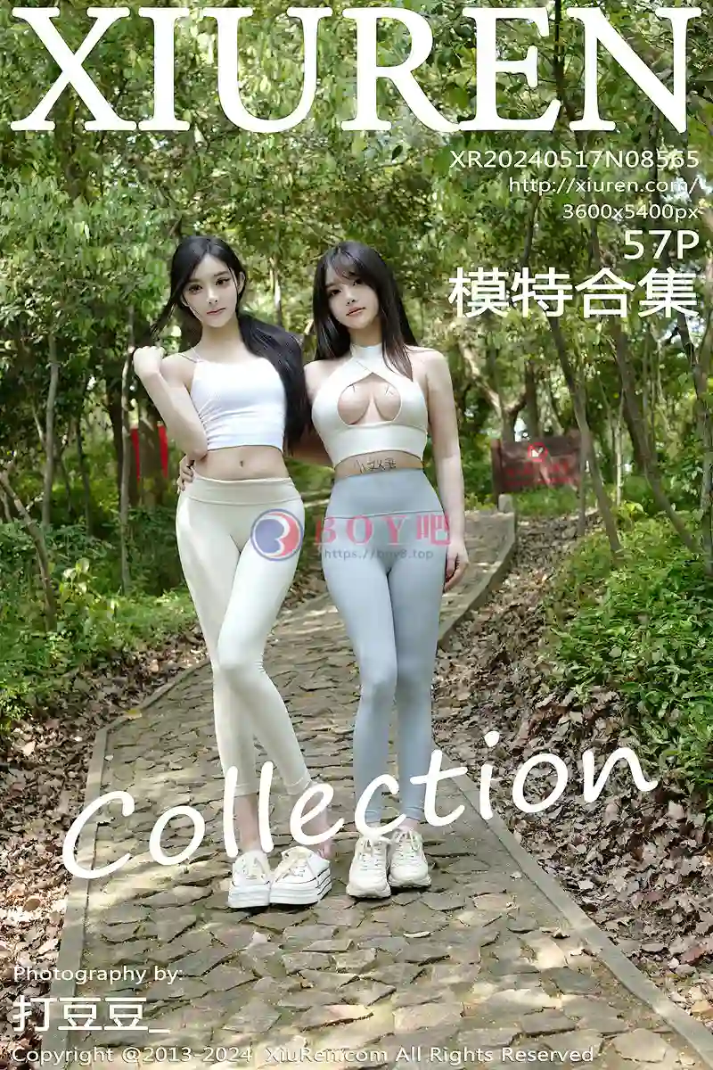 [XiuRen秀人网] No.8565 模特合集豆瓣酱爬山场景性感瑜伽服饰紧身秀完美身材诱惑写真-BOY吧