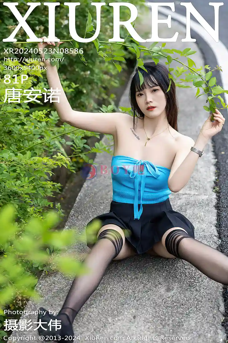 [XiuRen秀人网] No.8586 模特唐安诺户外性感黑色百褶裙配黑色丝袜秀曼妙身姿迷人写真 - BOY吧-BOY吧