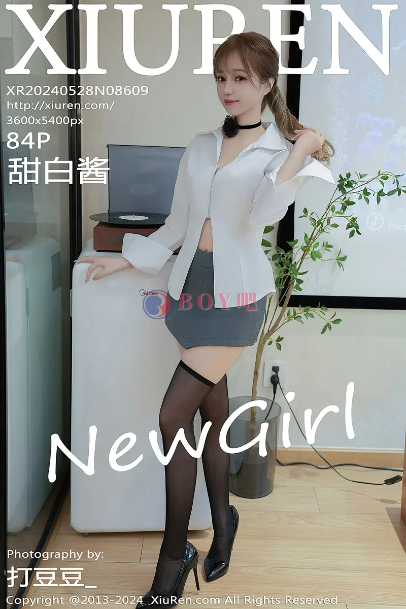 [XiuRen秀人网] No.8609 新人模特甜白酱性感白T配灰短裙露白色内衣秀柔美身姿诱惑写真 - BOY吧-BOY吧