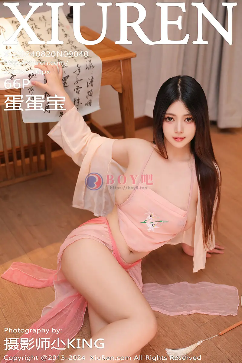 [XiuRen秀人网] NO.9040 模特蛋蛋宝私房性感粉色古装薄纱服饰秀丰腴身姿惹火诱惑写真 - BOY吧-BOY吧