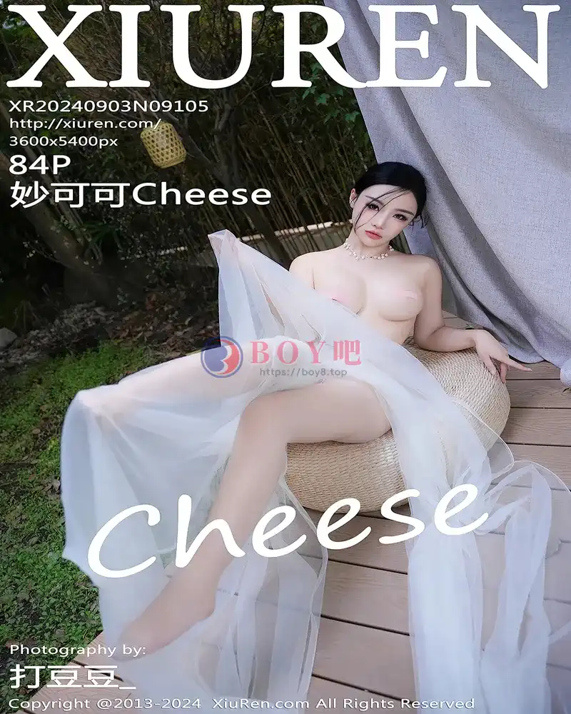 [XiuRen秀人网] NO.9105 模特妙可可Cheese户外场景性感半透白纱秀惹火身材撩人诱惑写真-BOY吧