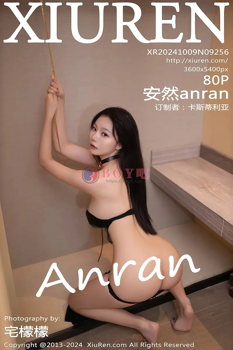 [XiuRen秀人网] NO.9256 模特安然anran性感黑色情趣服饰配紫色丝袜秀完美身材诱惑写真 - BOY吧-BOY吧