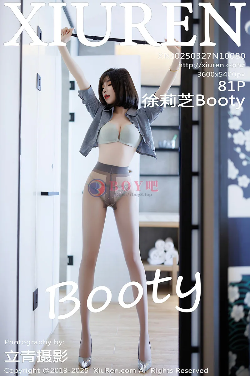[XiuRen秀人网] NO.10080 女神徐莉芝Booty灰色衬衫配黑短裙露灰丝袜秀曼妙身姿诱惑写真-BOY吧