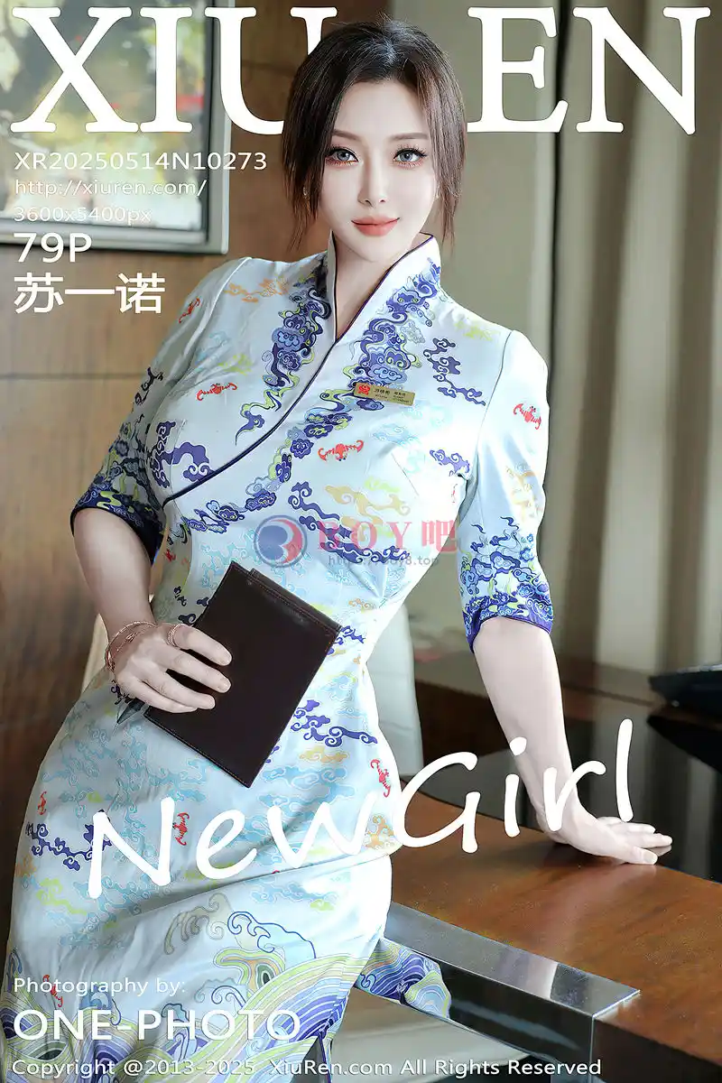 [XiuRen秀人网] NO.10273 新人模特苏一诺性感青色旗袍露蓝色内衣配灰丝袜秀美腿诱惑写真-BOY吧