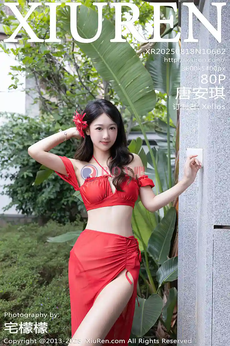 [XiuRen秀人网] NO.10662 模特唐安琪性感红色短裙露红色泳衣秀曼妙身姿迷人诱惑写真-BOY吧