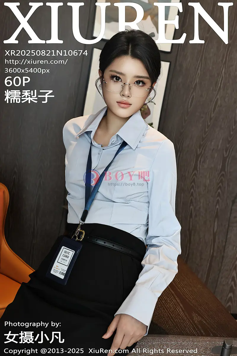 [XiuRen秀人网] NO.10674 模特糯梨子性感蓝色衬衫配黑短裙露超薄肉丝秀曼妙身姿诱惑写真 - BOY吧-BOY吧