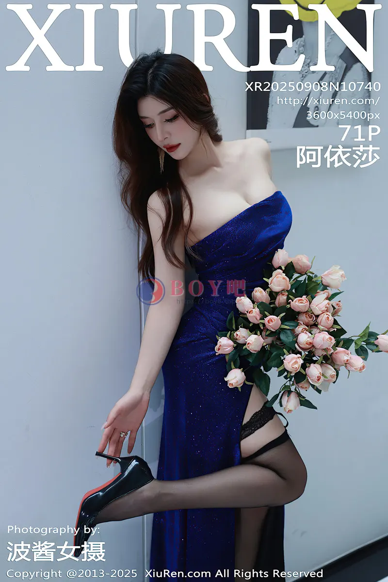 [XiuRen秀人网] NO.10740 模特阿依莎性感蓝色连衣裙露蓝色内衣配黑丝袜秀曼妙身材诱惑写真 - BOY吧-BOY吧