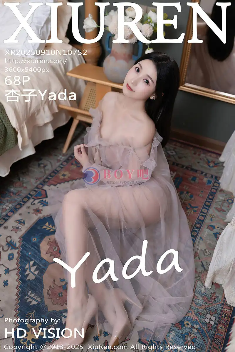 [XiuRen秀人网] NO.10752 模特杏子Yada性感轻透粉色薄纱露紫色内衣秀曼妙身姿诱惑写真-BOY吧