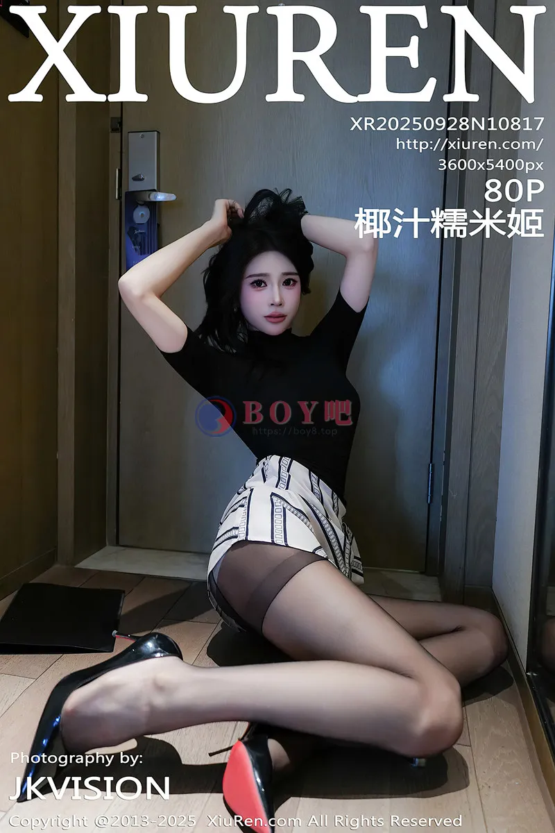 [XiuRen秀人网] NO.10817 新人模特椰汁糯米姬性感黑色T恤配超薄黑丝秀曼妙身材诱惑写真 - BOY吧-BOY吧