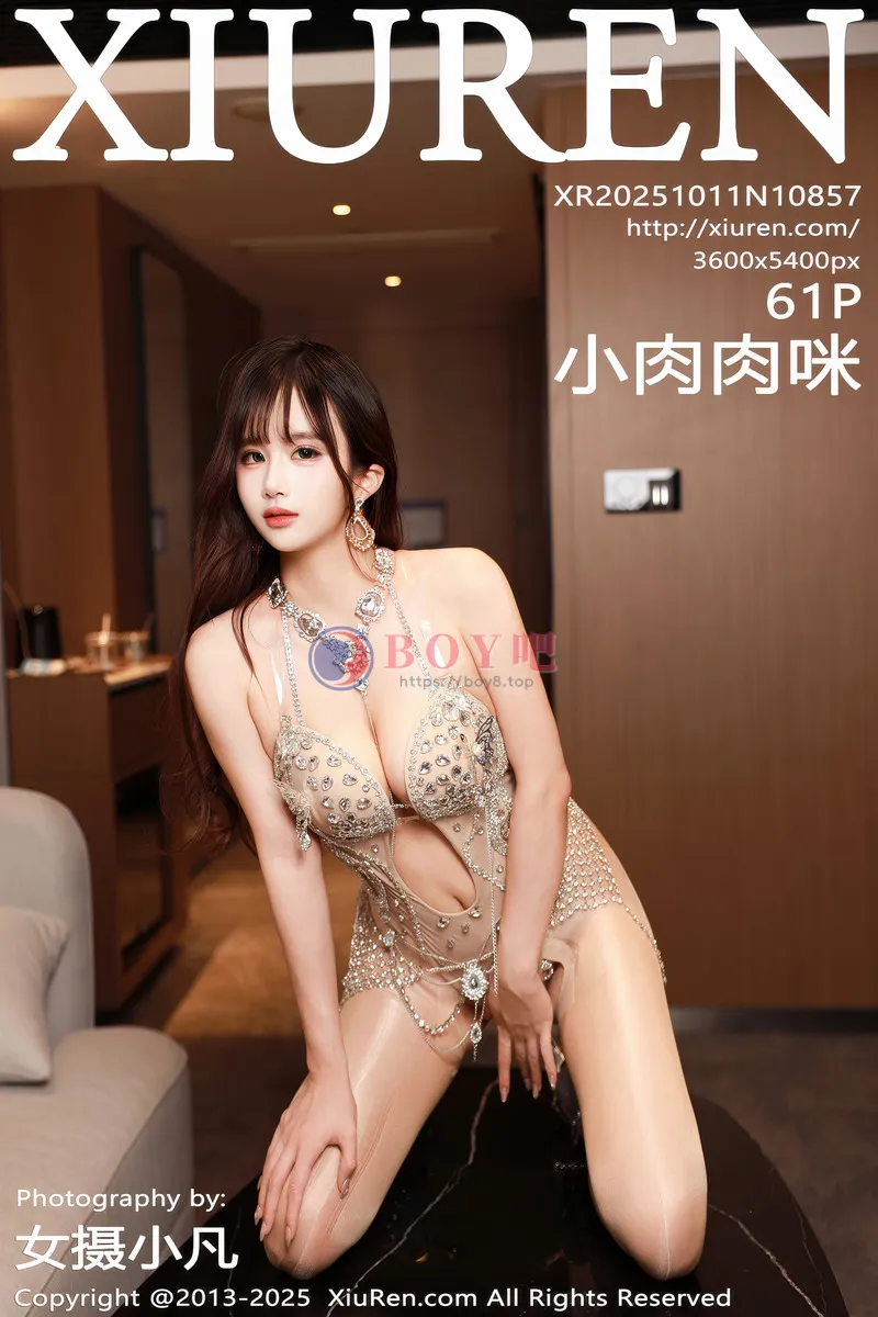 [XiuRen秀人网] NO.10857 模特小肉肉咪性感镶钻式情趣内衣配超薄肉丝秀凹凸身材诱惑写真-BOY吧