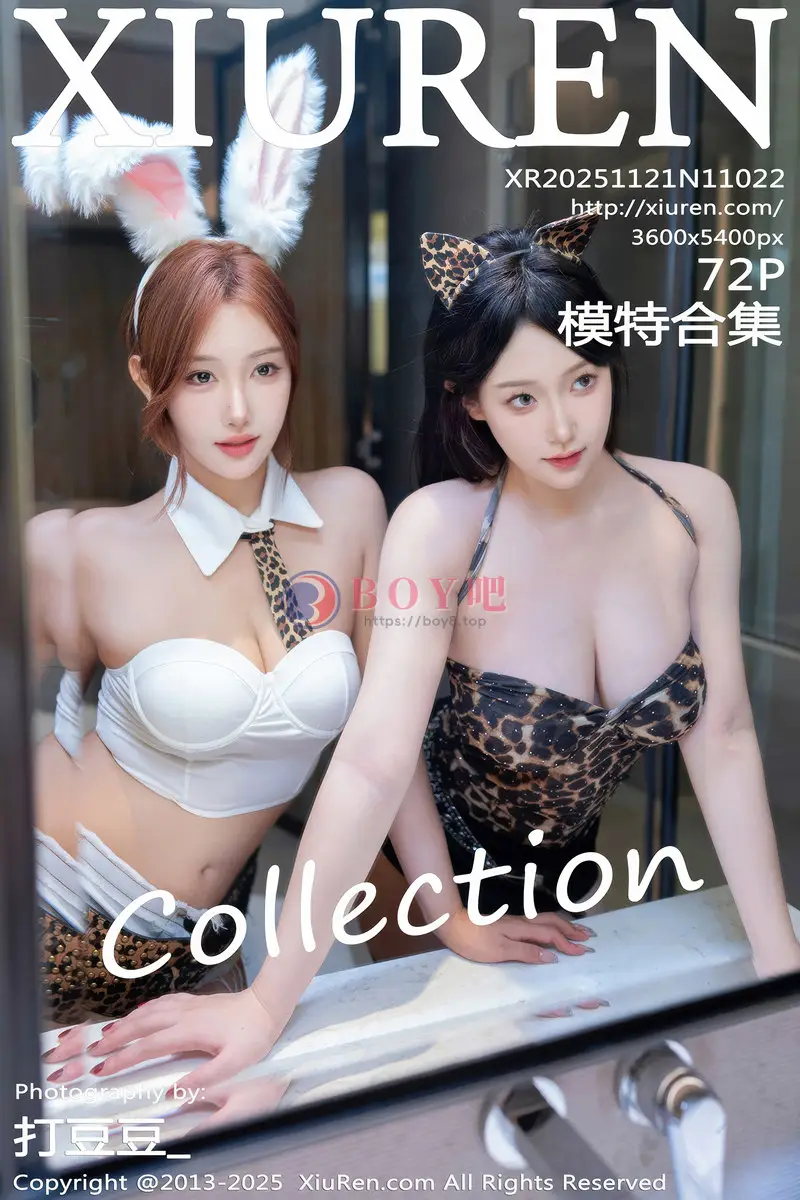 [XiuRen秀人网] NO.11022 模特合集金允希Yuki性感姐妹花露豹纹内衣秀丰腴身材诱惑写真-BOY吧