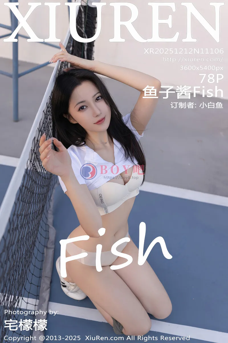 [XiuRen秀人网] NO.11106 模特鱼子酱Fish网球场景性感紧身运动服饰秀完美身材诱惑写真-BOY吧