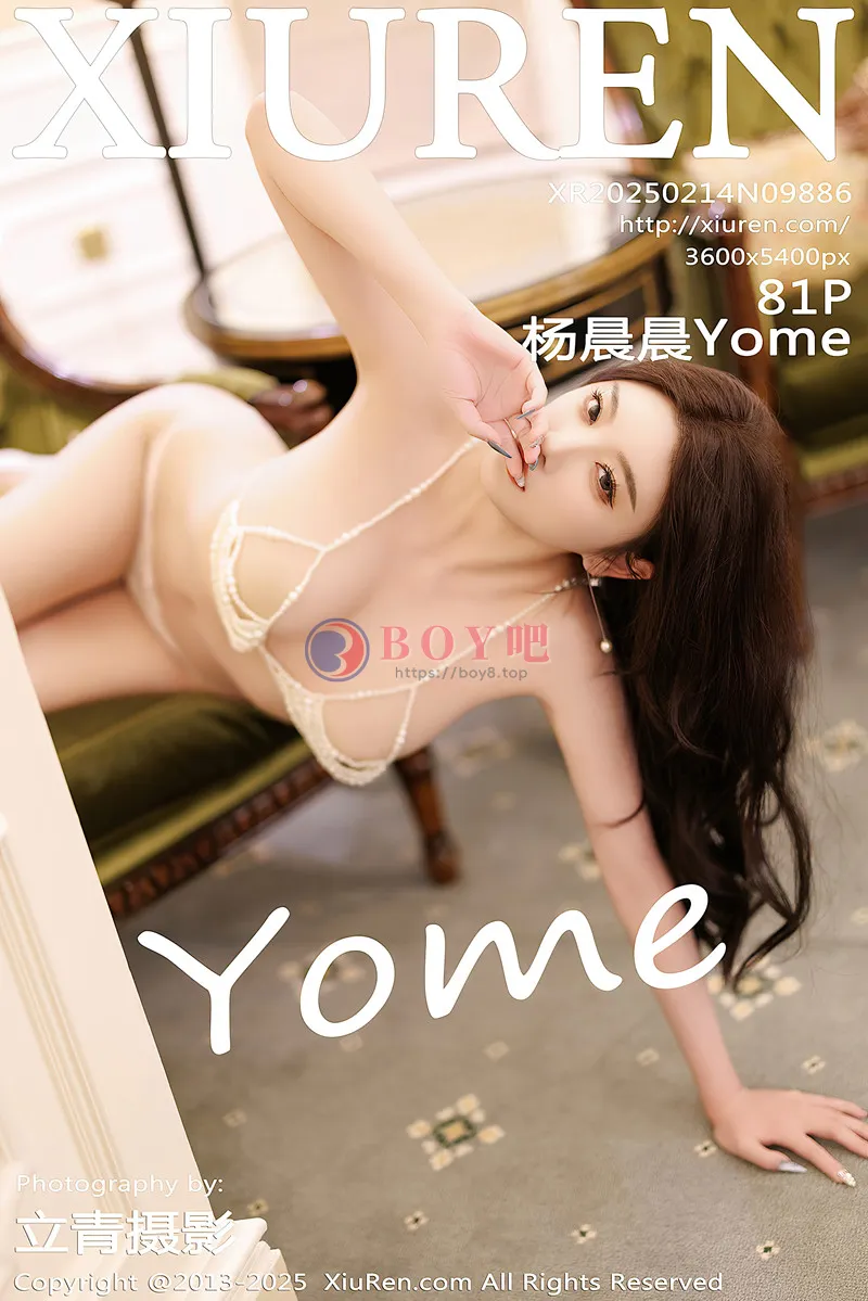 [XiuRen秀人网] NO.9886 女神杨晨晨Yome粉色连衣裙+白色珍珠内衣秀丰腴身材诱惑写真-BOY吧