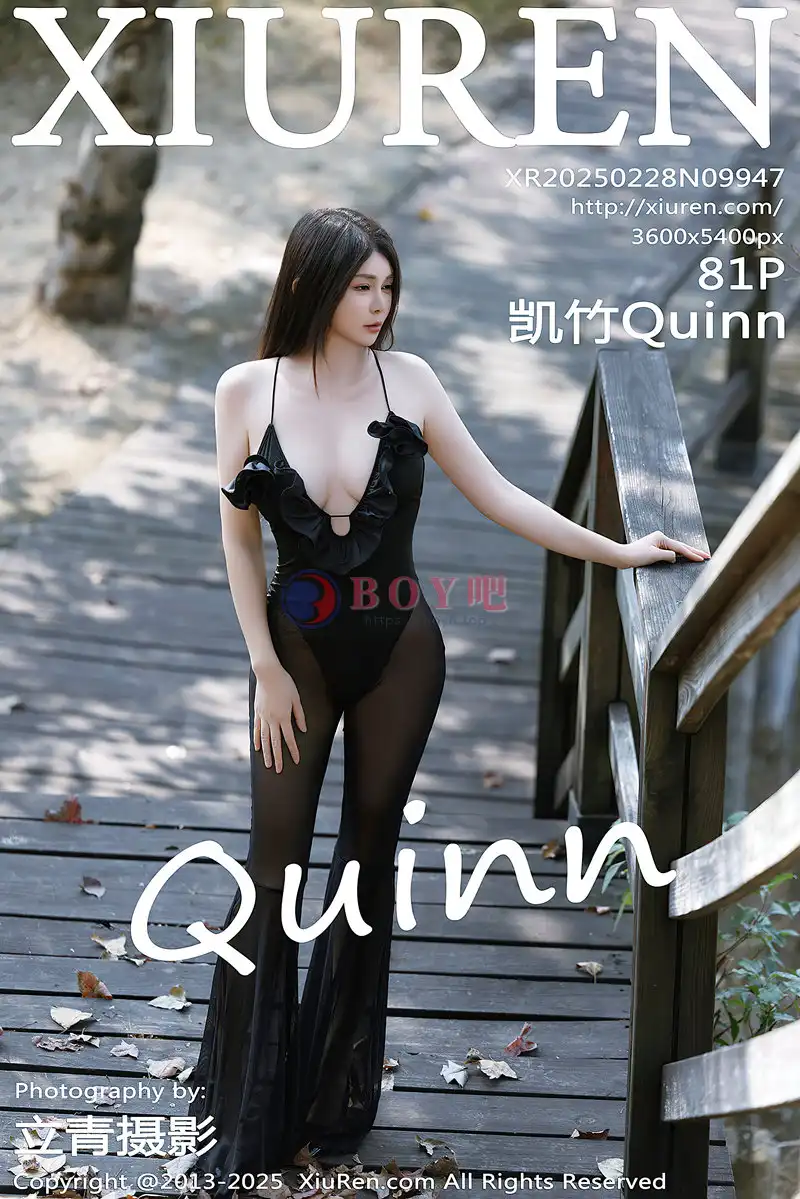 [XiuRen秀人网] NO.9947 模特凯竹Quinn私房性感缕空情趣服饰配黑丝袜秀丰腴身材诱惑写真-BOY吧