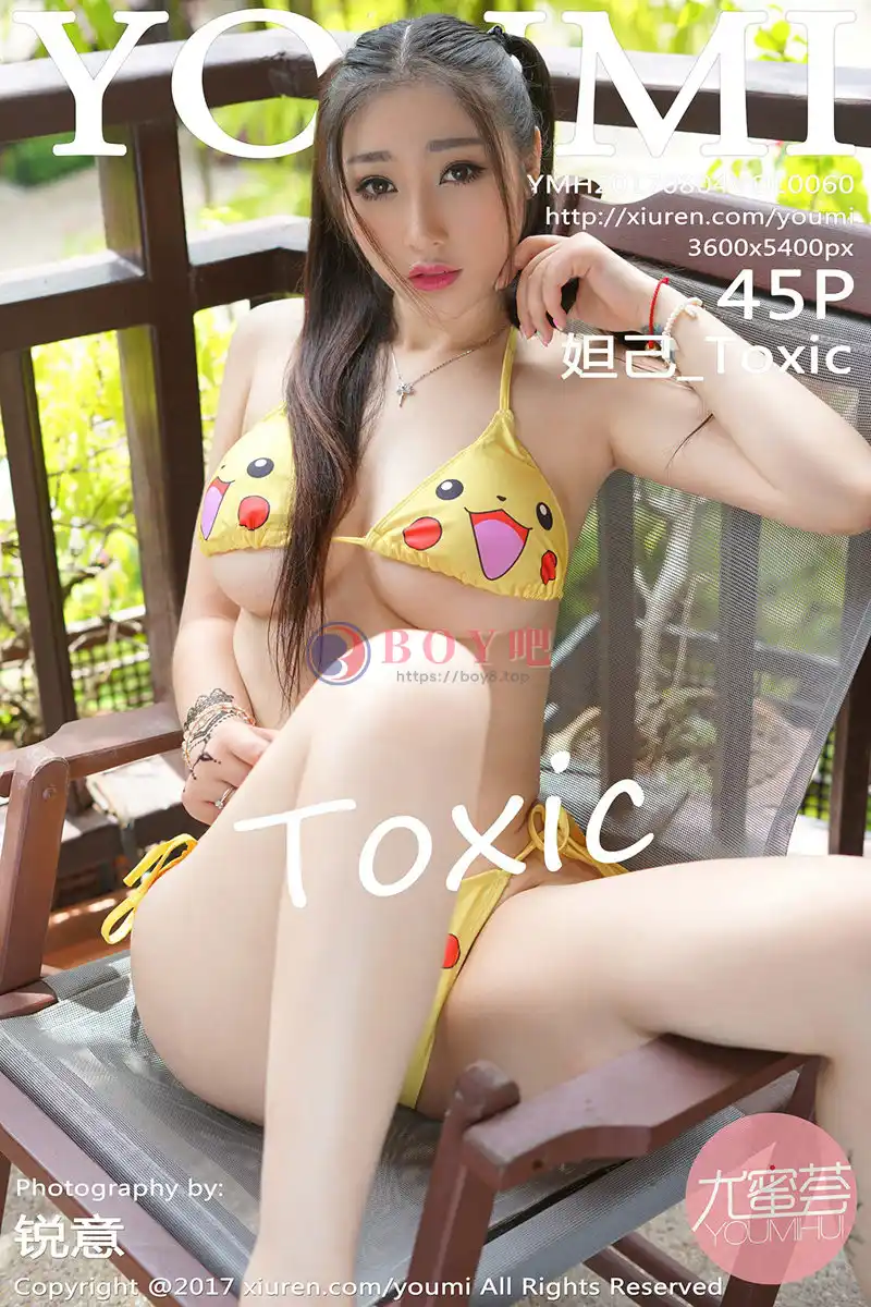 [YouMi尤蜜荟] Vol.060 嫩模妲己_Toxic普吉岛旅拍皮卡丘比基尼半脱秀豪乳诱惑写真-BOY吧