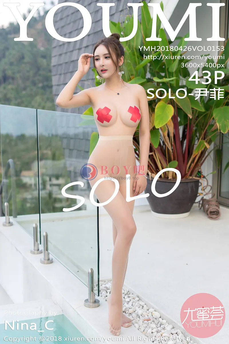 [YouMi尤蜜荟] Vol.153 女神SOLO-尹菲苏梅岛旅拍无内肉丝裤袜全裸上身胶带遮点诱惑写真-BOY吧