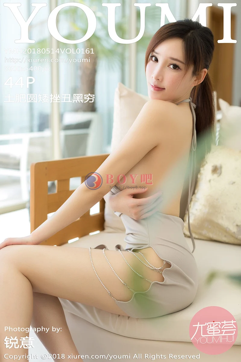 [YouMi尤蜜荟] Vol.161 女神土肥圆矮挫丑黑穷苏梅岛旅拍吊带连身裙半脱秀豪乳诱惑写真-BOY吧