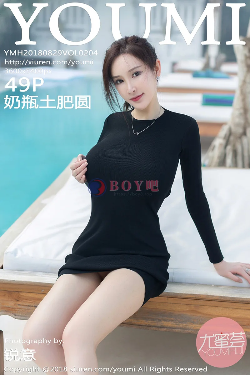 [YouMi尤蜜荟] Vol.204 女神奶瓶土肥圆巴厘岛旅拍黑色露背连身裙妩媚诱惑写真-BOY吧