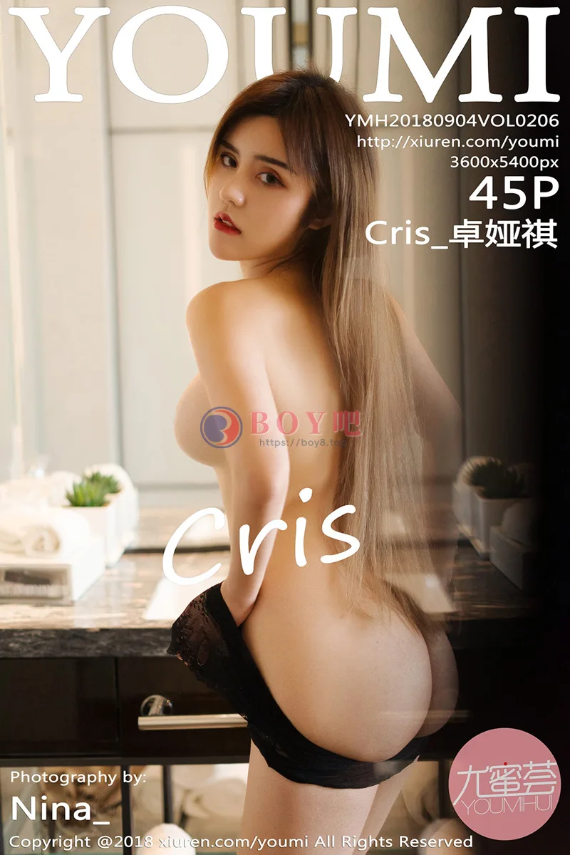 [YouMi尤蜜荟] Vol.206 女神Cris_卓娅祺居家床上大尺度全裸美体火辣诱惑写真-BOY吧