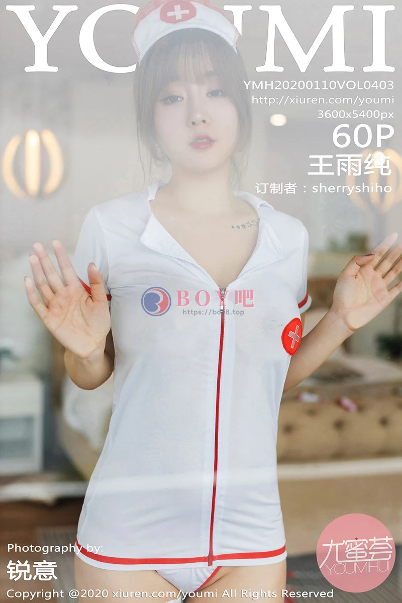 [YouMi尤蜜荟] Vol.403 女神王雨纯私房情趣护士装半脱秀火辣美体撩人诱惑写真 - BOY吧-BOY吧