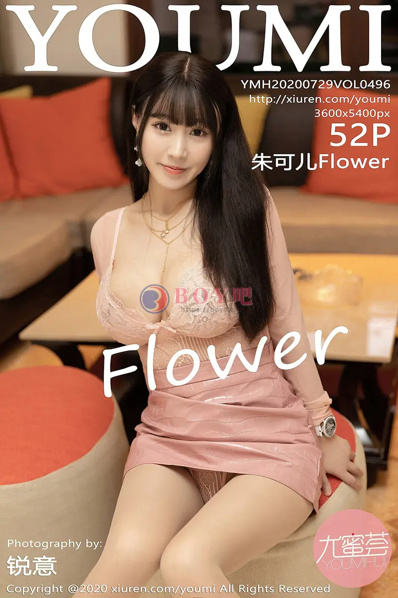 [YouMi尤蜜荟] Vol.496 女神朱可儿三亚旅拍粉色镂空内衣配开档肉丝裤袜惹火诱惑写真-BOY吧