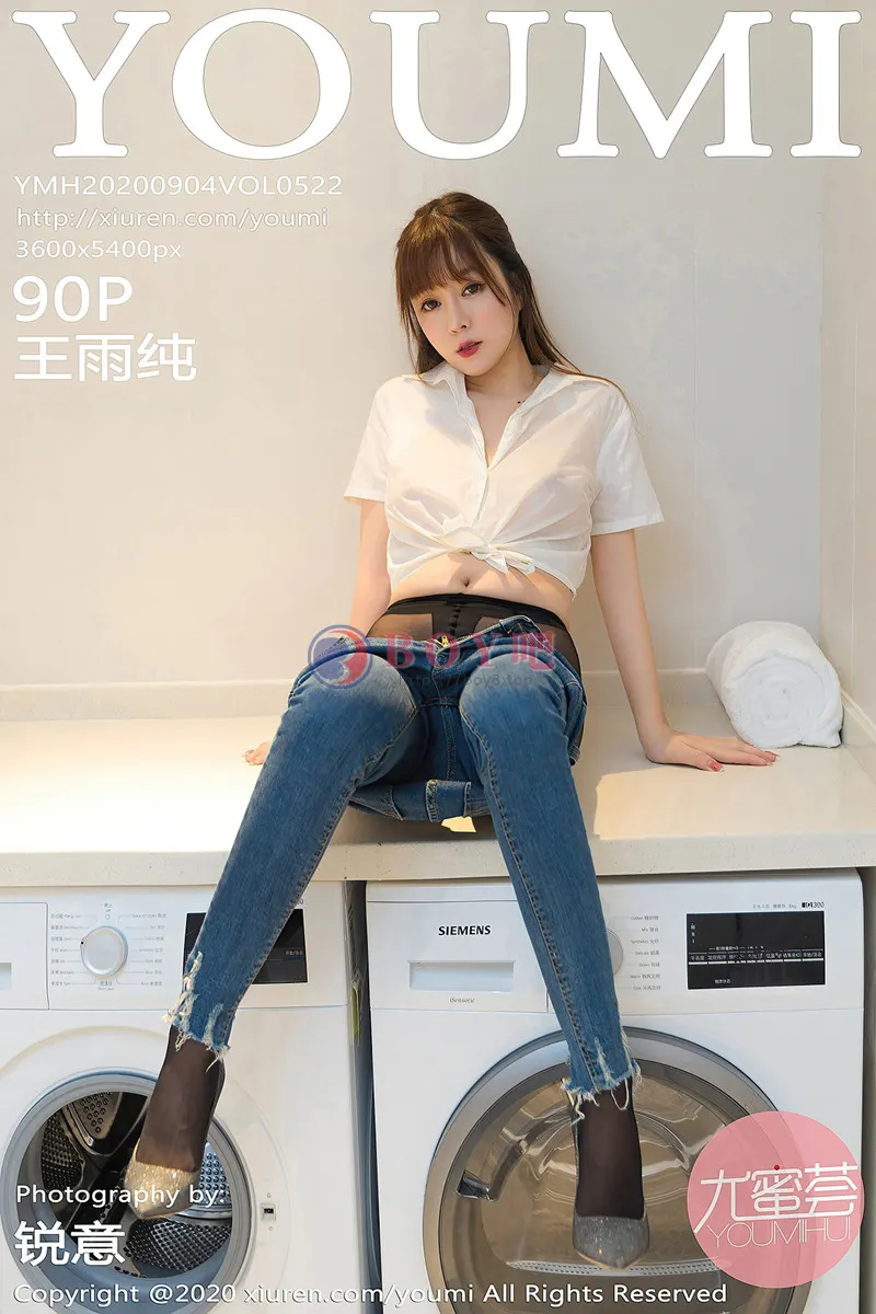 [YouMi尤蜜荟] Vol.522 女神王雨纯经典白衬衫主题私房脱牛仔裤露黑丝裤袜魅惑写真-BOY吧