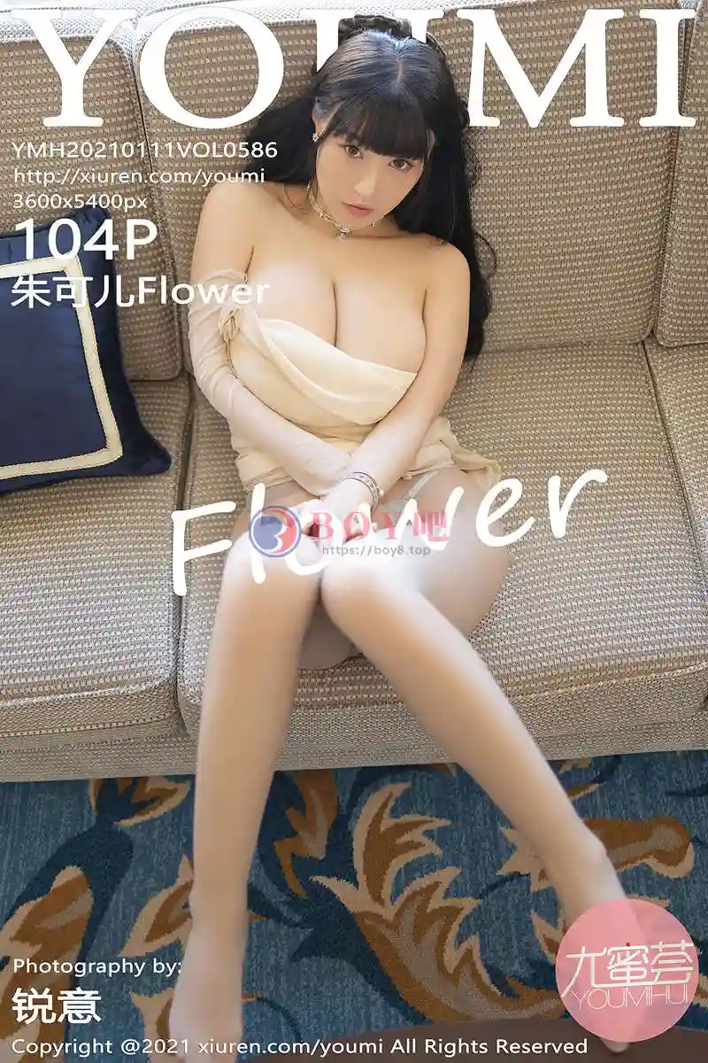 [YouMi尤蜜荟] Vol.586 女神朱可儿Flower厦门旅拍半脱秀热辣身材豪乳翘臀诱惑写真 - BOY吧-BOY吧