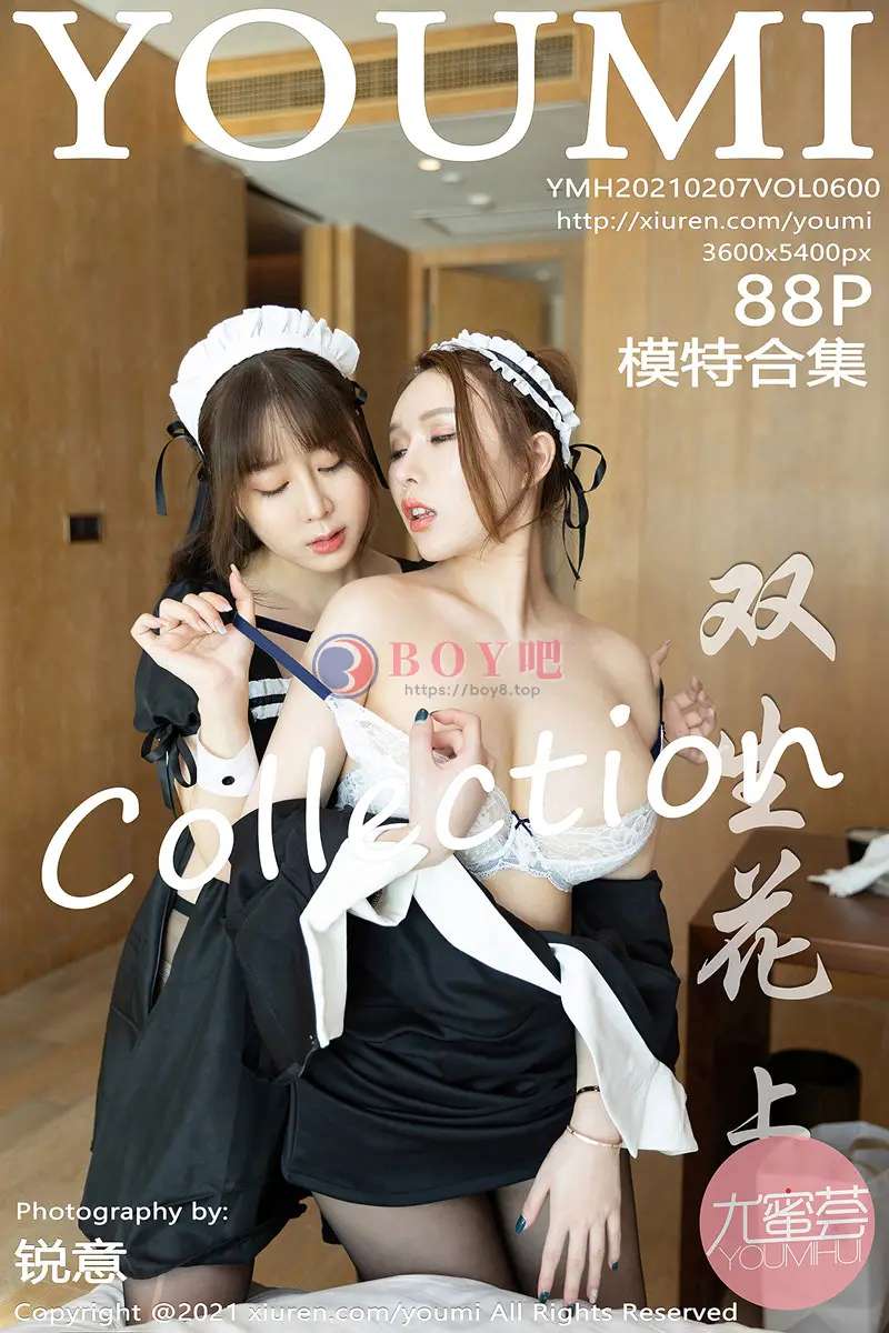 [YouMi尤蜜荟] Vol.600 女神Egg-尤妮丝＆王雨纯双生花主题性感女仆装撩人诱惑写真-BOY吧