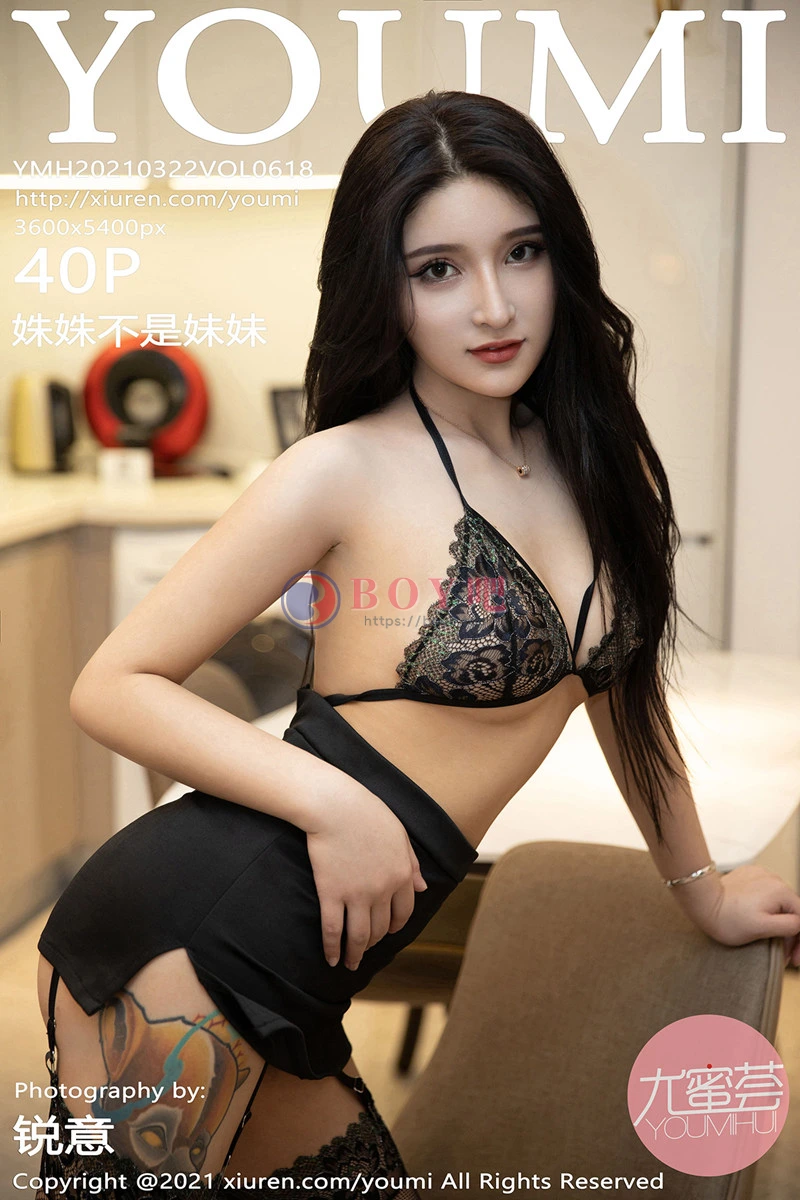[YouMi尤蜜荟] Vol.618 嫩模姝姝不是妹妹私房半脱露黑色内衣蕾丝吊袜完美诱惑写真-BOY吧