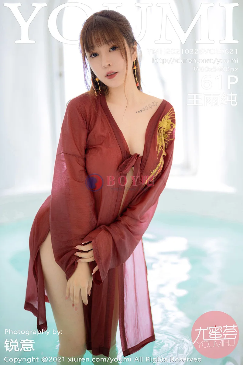 [YouMi尤蜜荟] Vol.621 女神王雨纯大理旅拍异域风情服饰泳池里半脱撩人诱惑写真 - BOY吧-BOY吧