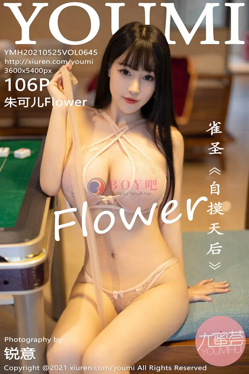 [YouMi尤蜜荟] Vol.645 女神朱可儿Flower麻将剧情主题性感内衣秀丰满身材诱惑写真-BOY吧