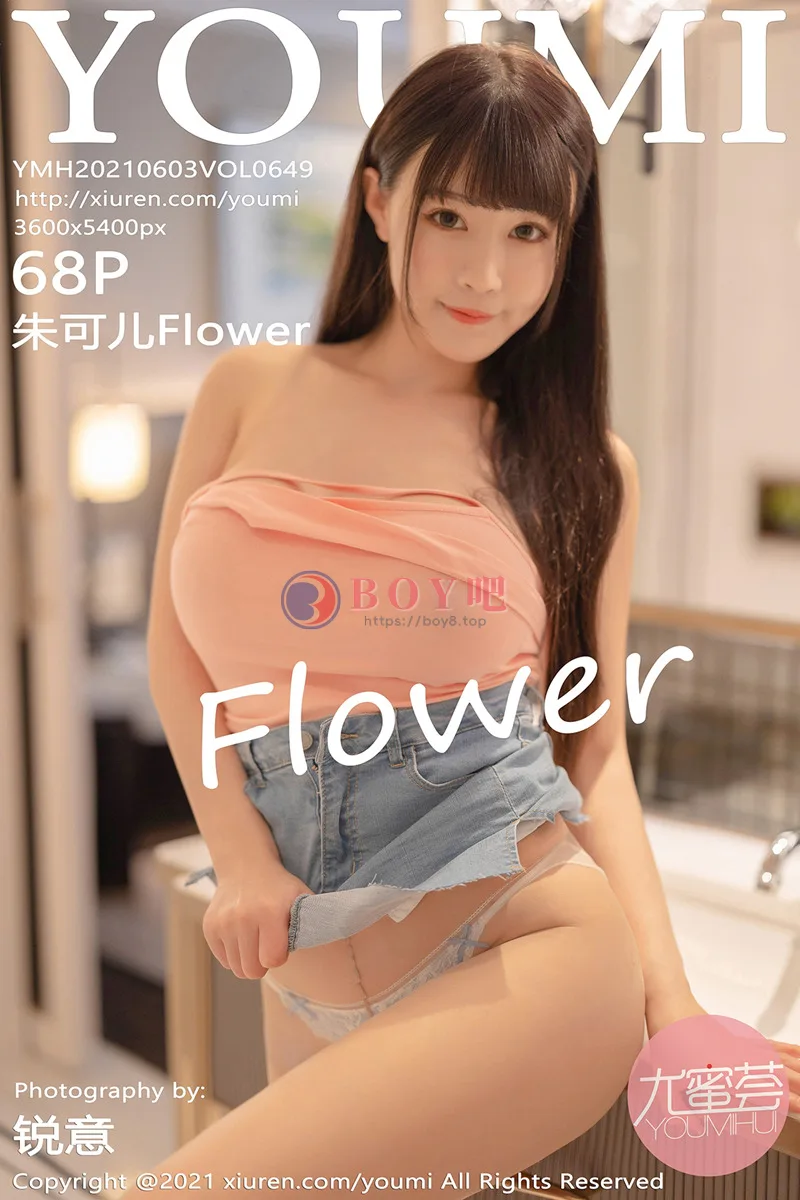 [YouMi尤蜜荟] Vol.649 女神朱可儿Flower澳门旅拍粉色服饰半脱露豪乳撩人诱惑写真-BOY吧