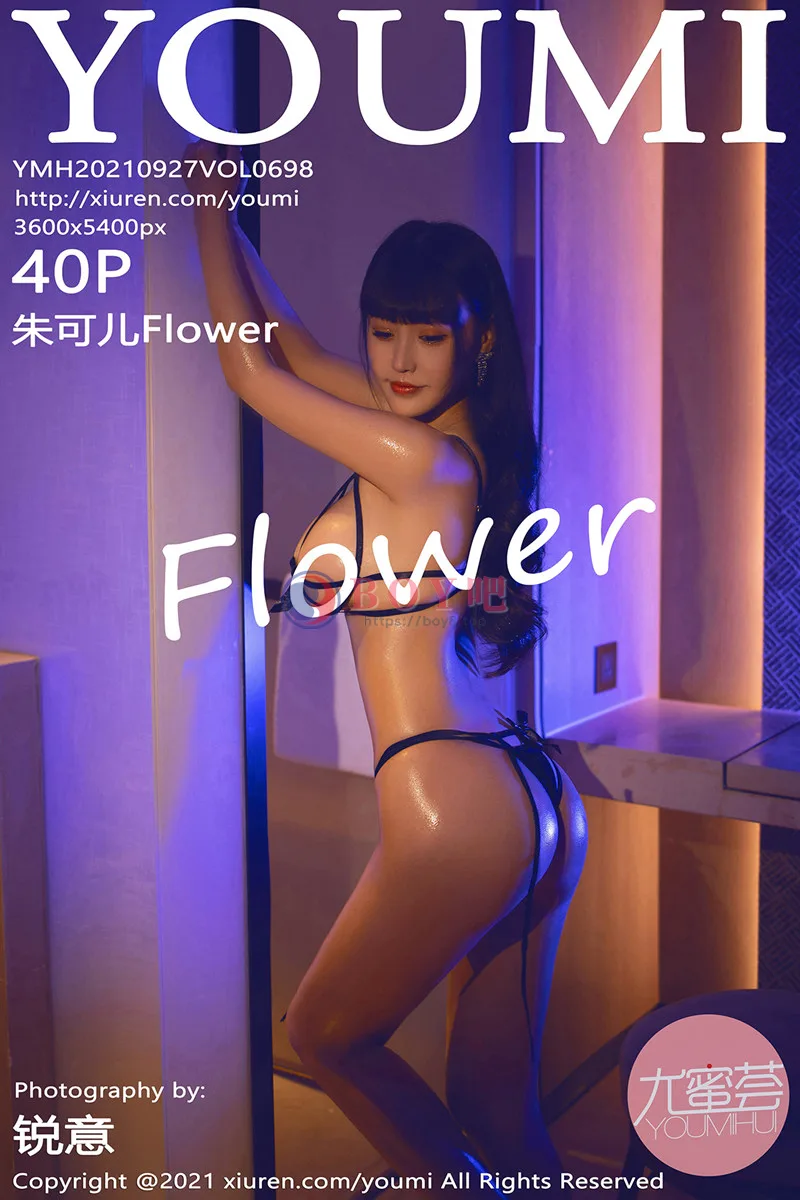 [YouMi尤蜜荟] Vol.698 女神朱可儿Flower桂林旅拍暗色灯光情趣内衣秀丰乳肥臀诱惑写真 - BOY吧-BOY吧