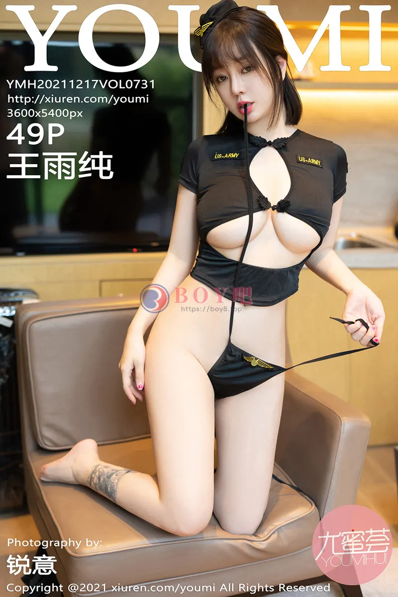 [YouMi尤蜜荟] Vol.731 女神王雨纯成都旅拍私房性感情趣女兵制服配网格丝袜诱惑写真 - BOY吧-BOY吧