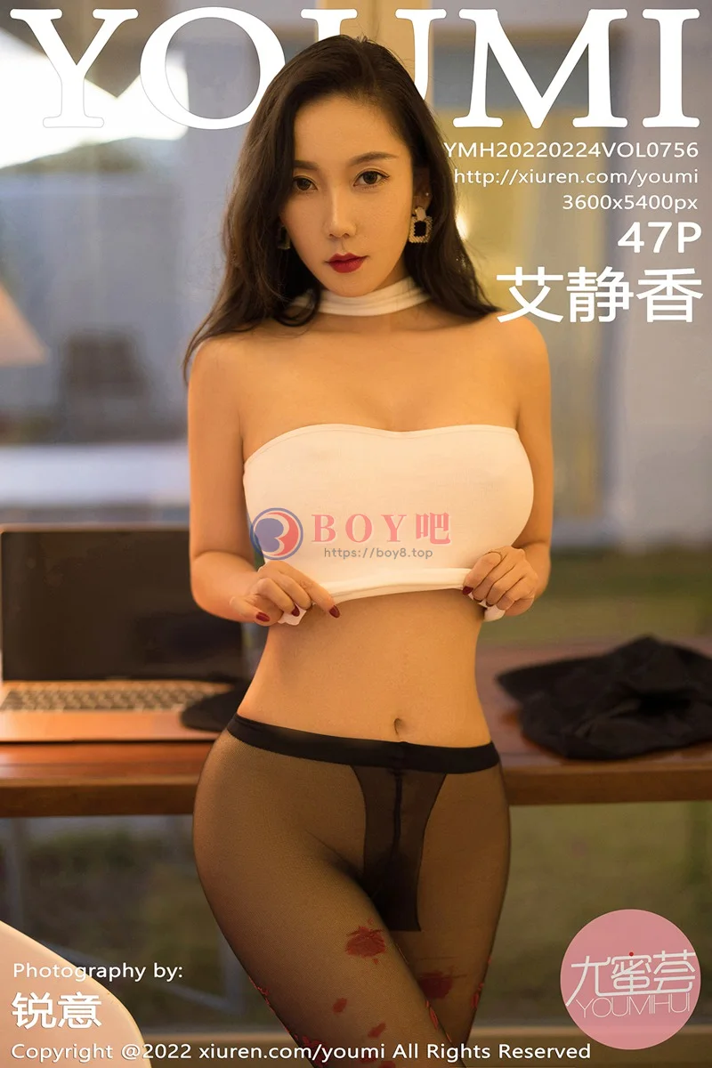 [YouMi尤蜜荟] Vol.756 模特艾静香三亚旅拍白色紧身服配黑丝裤袜秀丰满身材诱惑写真-BOY吧