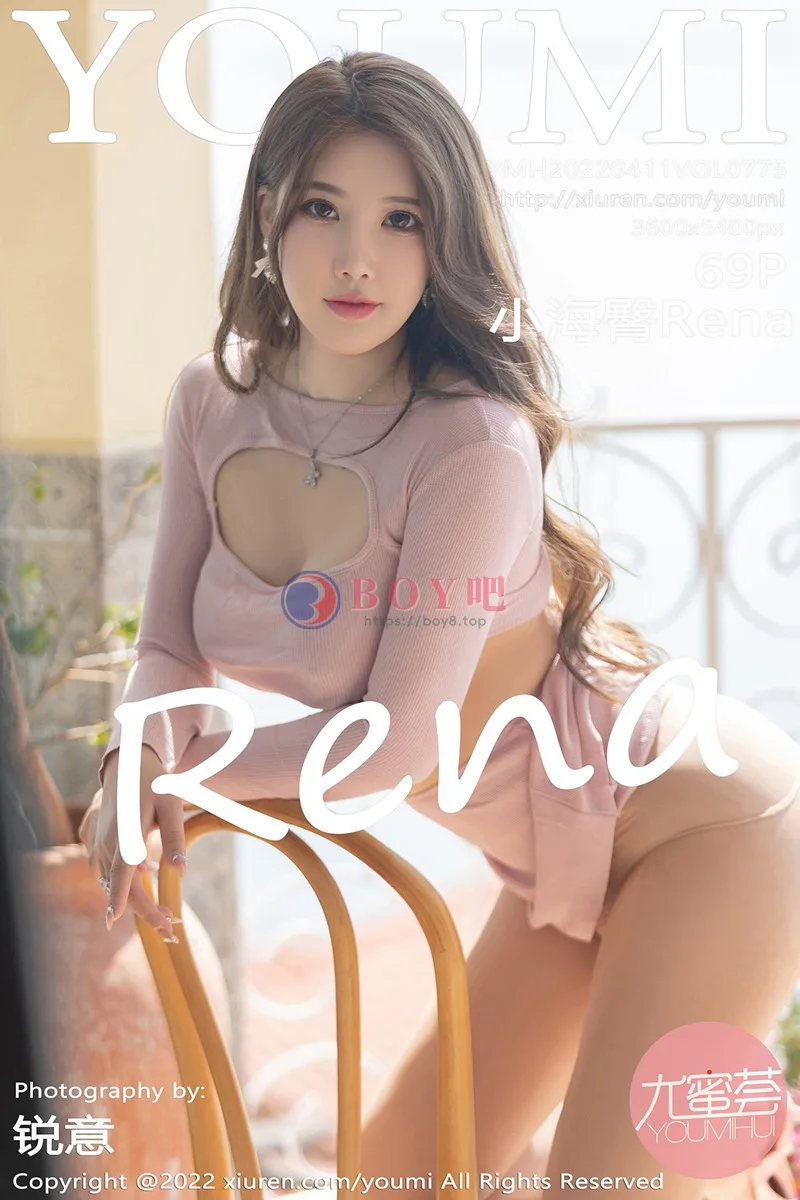[YouMi尤蜜荟] Vol.775 模特小海臀Rena大理旅拍粉色收身衣配开档肉丝秀翘臀诱惑写真 - BOY吧-BOY吧