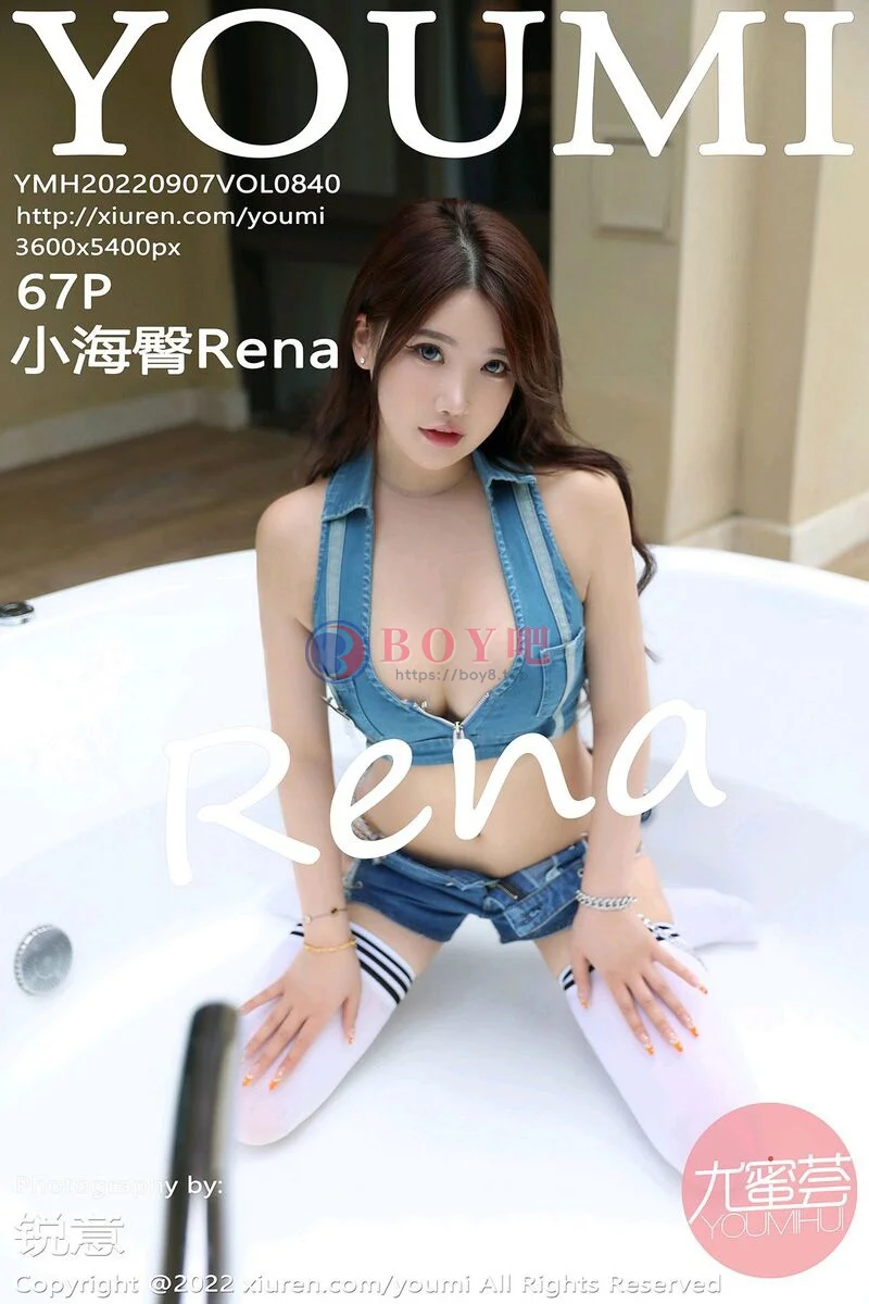 [YouMi尤蜜荟] Vol.840 模特小海臀Rena海南万宁旅拍牛仔服套装秀浑圆翘臀诱惑写真 - BOY吧-BOY吧