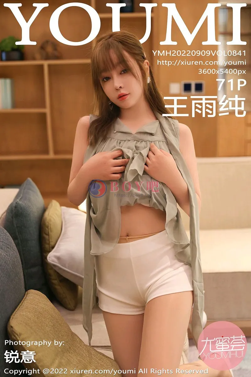 [YouMi尤蜜荟] Vol.841 女神王雨纯性感灰色上衣配白短裙半脱露性感蕾丝内衣诱惑写真 - BOY吧-BOY吧