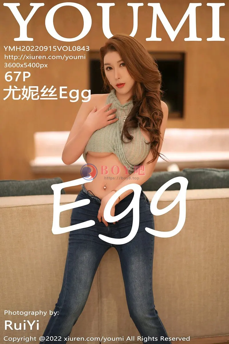 [YouMi尤蜜荟] Vol.843 女神尤妮丝Egg缕空收身上衣配牛仔裤半脱秀豪乳翘臀诱惑写真 - BOY吧-BOY吧