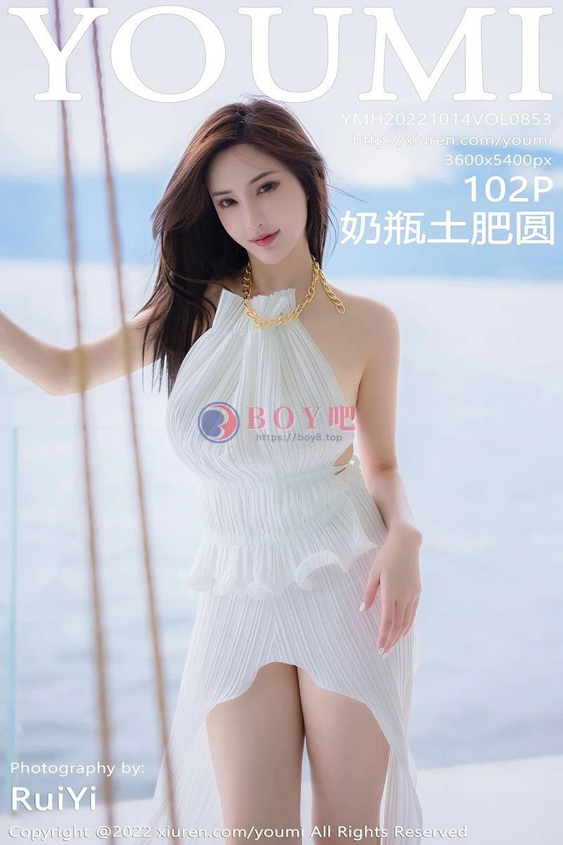 [YouMi尤蜜荟] Vol.853 女神奶瓶土肥圆大理旅拍白色露肩连衣长裙秀翘臀美腿诱惑写真 - BOY吧-BOY吧