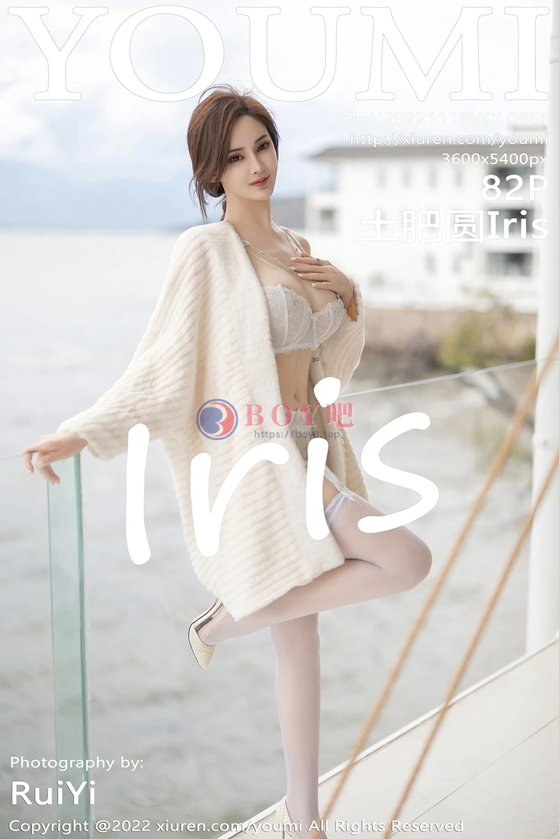 [YouMi尤蜜荟] Vol.866 女神奶瓶土肥圆户外脱米色外衣露白色蕾丝内衣秀豪乳诱惑写真-BOY吧