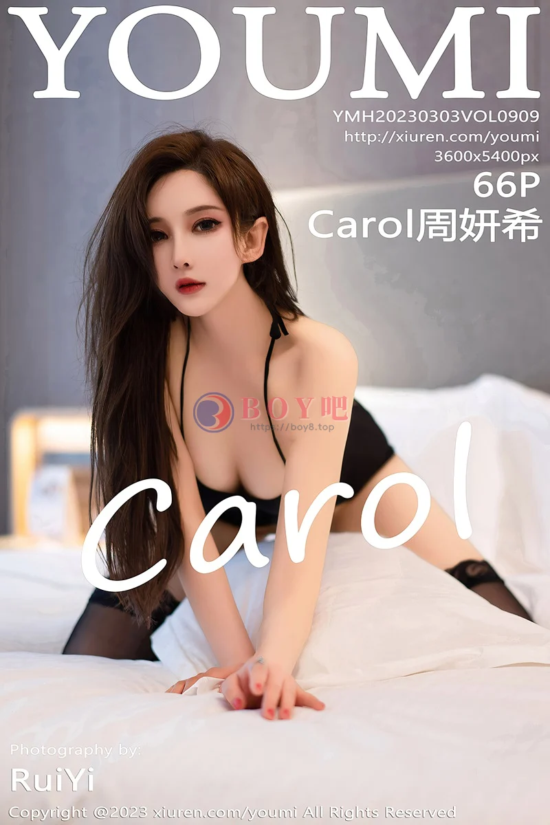 [YouMi尤蜜荟] Vol.909 女神Carol周妍希性感黑色缕空吊带短裙秀丰满身材惹火诱惑写真-BOY吧
