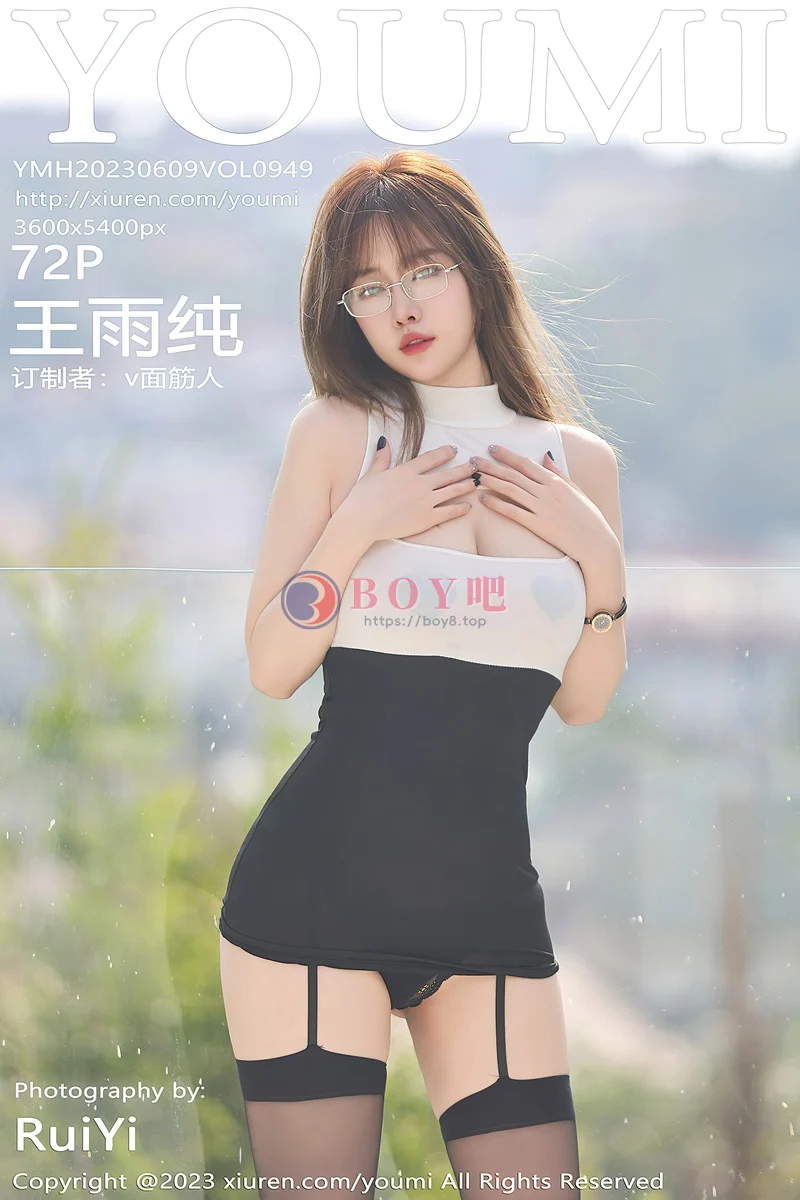 [YouMi尤蜜荟] Vol.949 女神王雨纯性感黑白拼色连衣裙配黑丝吊袜秀丰满身材诱惑写真 - BOY吧-BOY吧